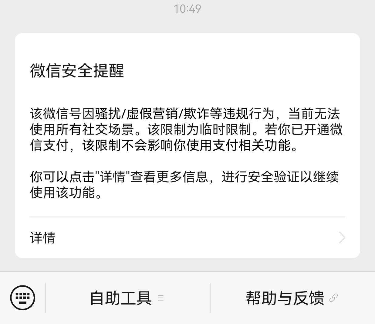 之前的i矛这是被老哥举报了吗，这是吃饱饭骂厨子啊

46 / 作者:懂哥 / 