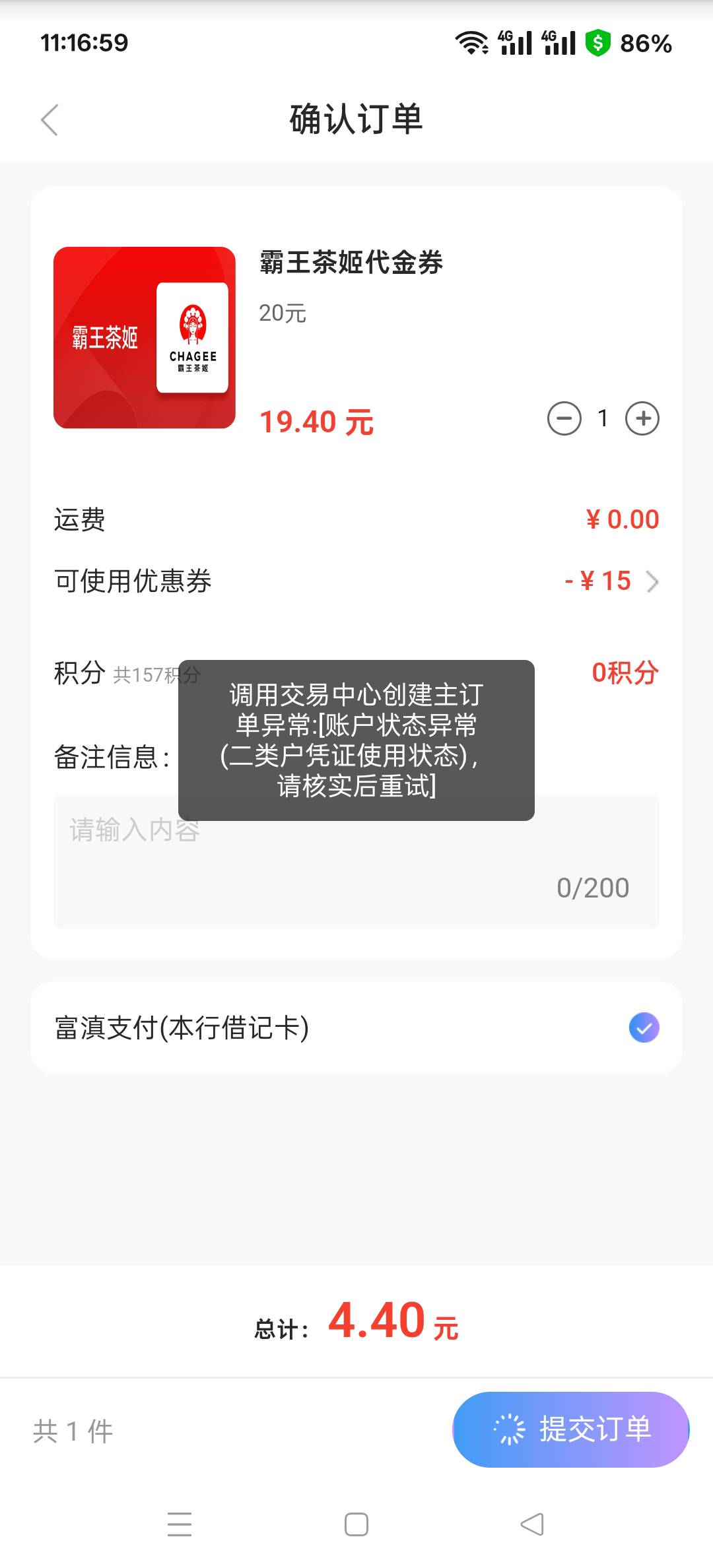 复滇拉5个助力积攒 4.4买20霸王 代充润10左右

21 / 作者:老哥发财啊 / 