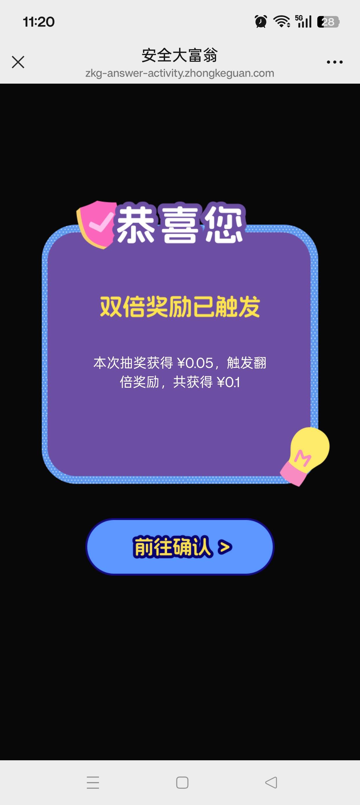 暴力3毛

87 / 作者:七月七y / 