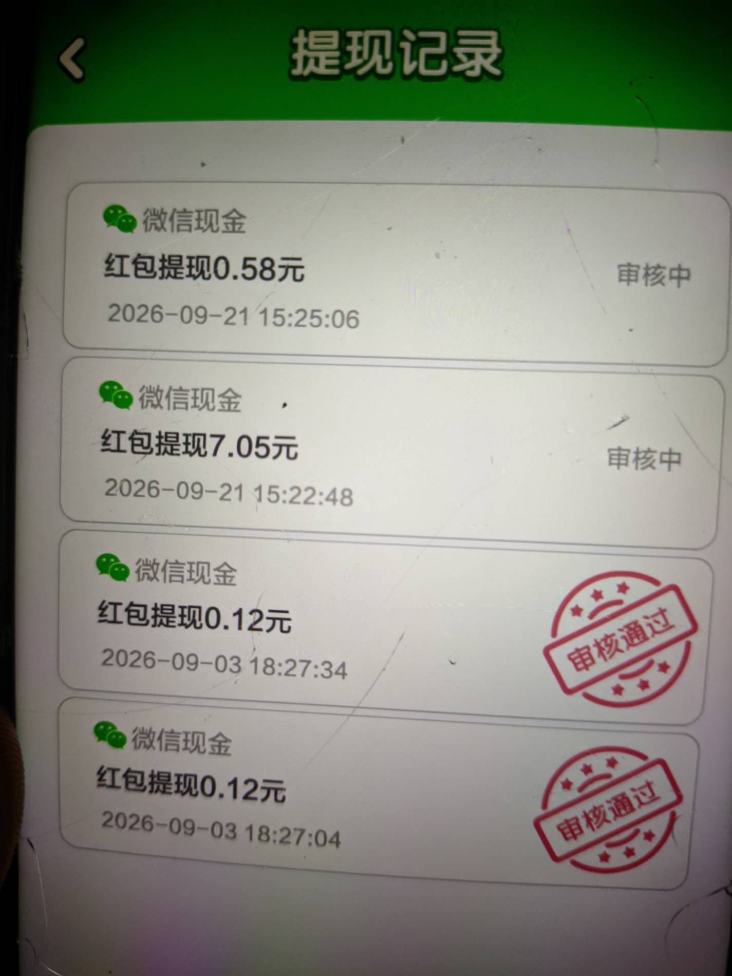 给我爆，爆爆

93 / 作者:YaDianNa8 / 