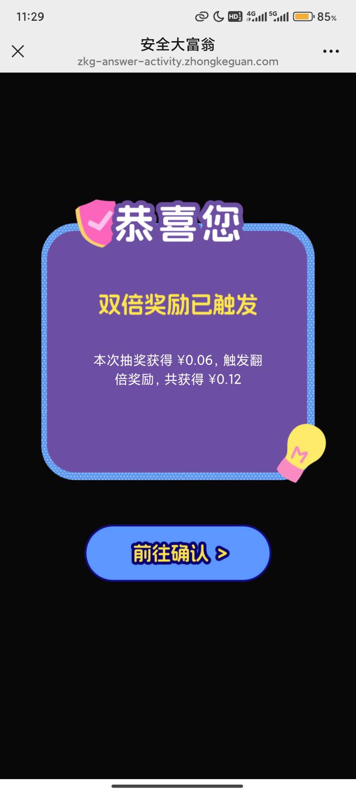 暴力3毛

100 / 作者:瘫痪两年半 / 