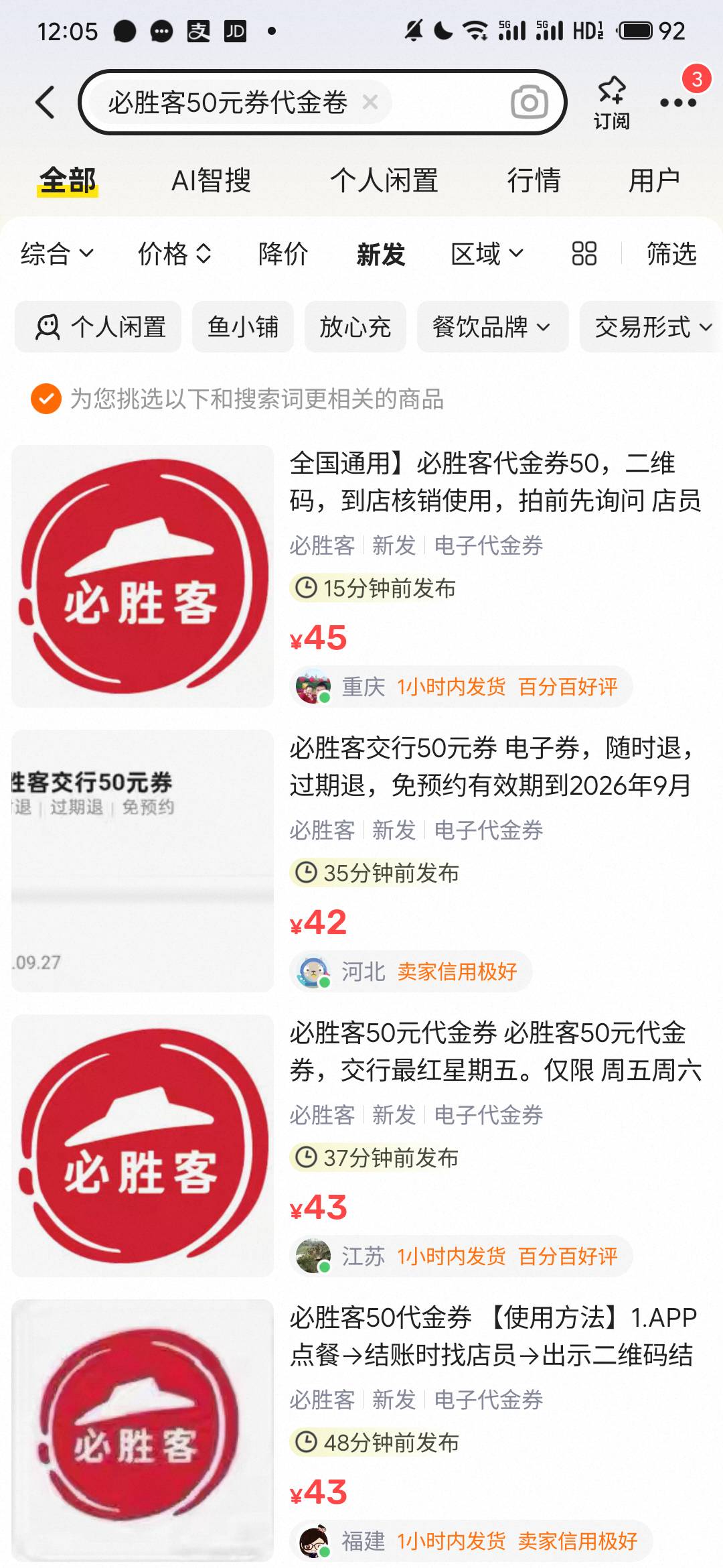 交行什么活动能申请50这个必胜客？鱼上怎么一大堆老哥们 速度研究

67 / 作者:挂币仔 / 