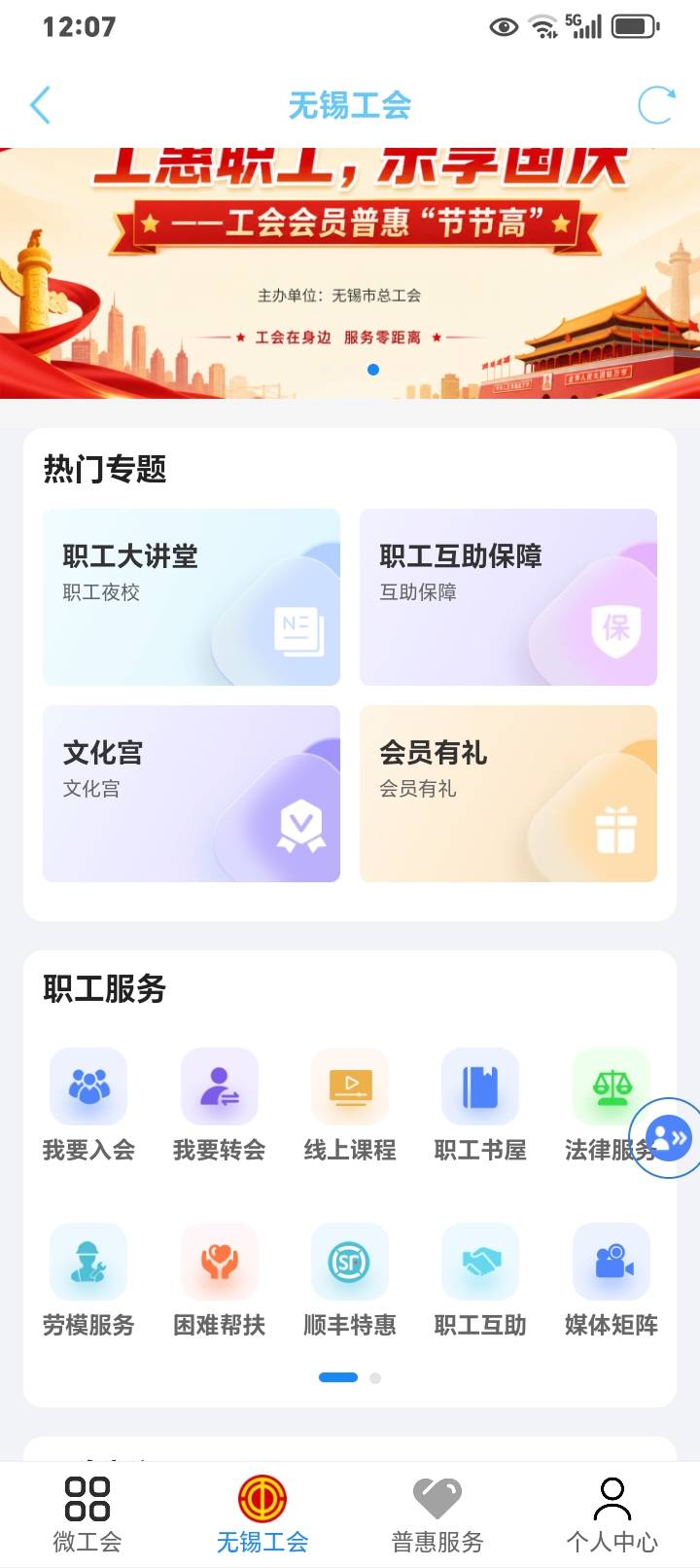 老哥们，凡科入口在哪

91 / 作者:k言诺 / 