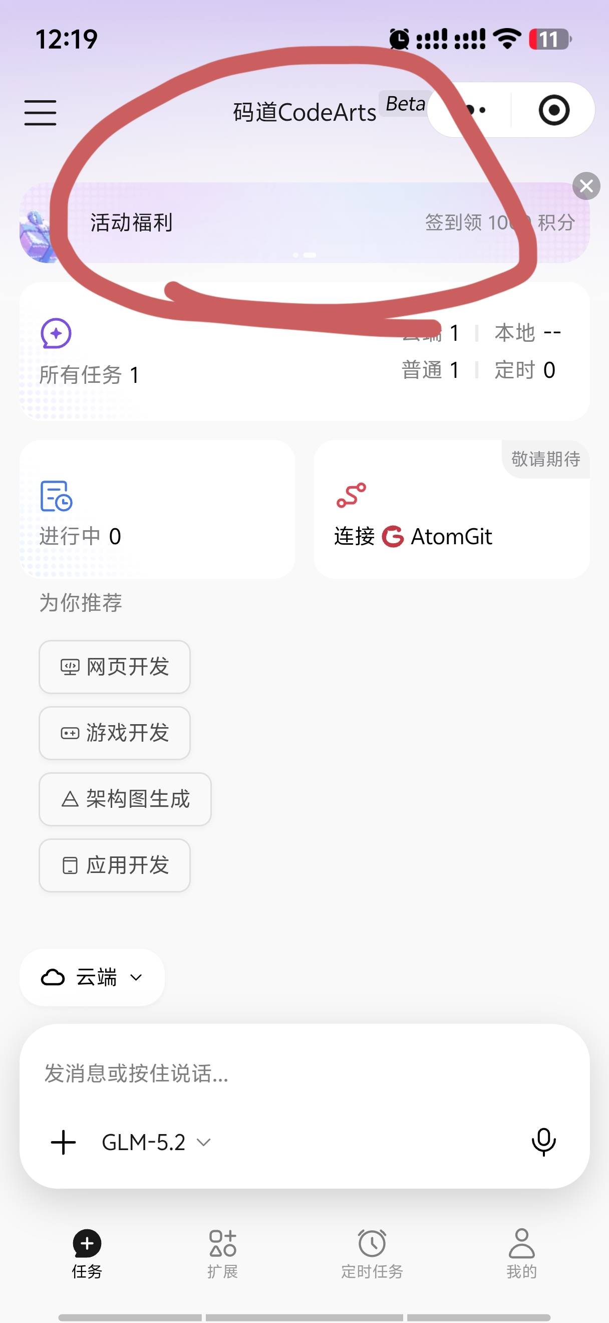 华为云接码吃爽了，留点给你们打

93 / 作者:是陈 / 
