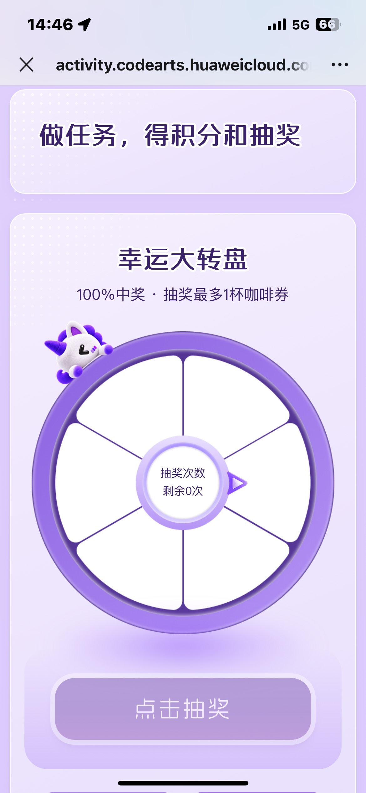 我丢，华为的活动链接直接给上了层防火墙，这么谨慎吗，老哥们立刻停止你们的公鸡行为25 / 作者:卡农无言祖 / 
