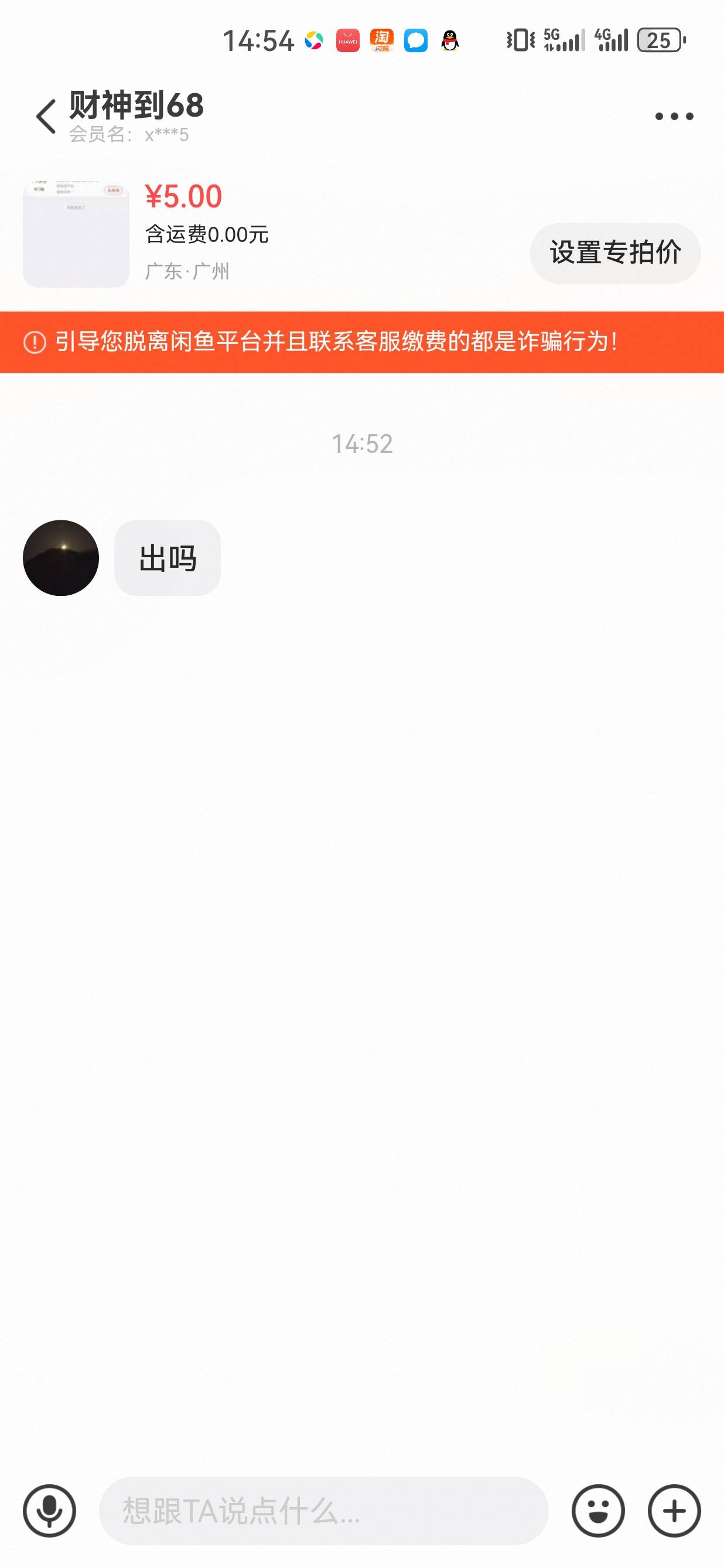 这是哪个挂壁老哥，也不知道改改主页再问


63 / 作者:懂哥 / 