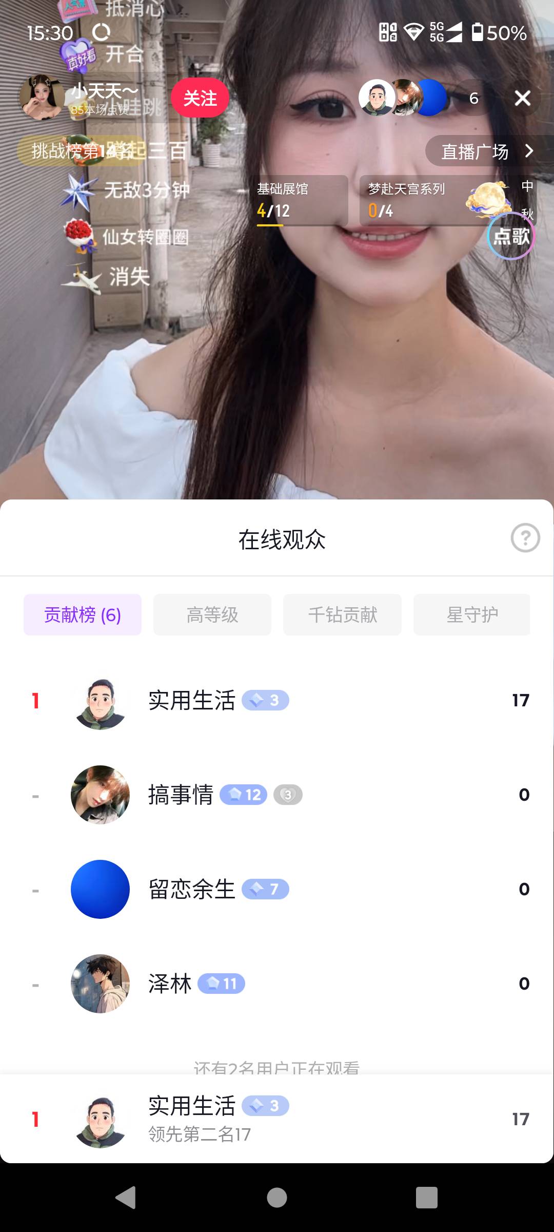 老哥闷，我成榜一了

12 / 作者:八下老哥 / 