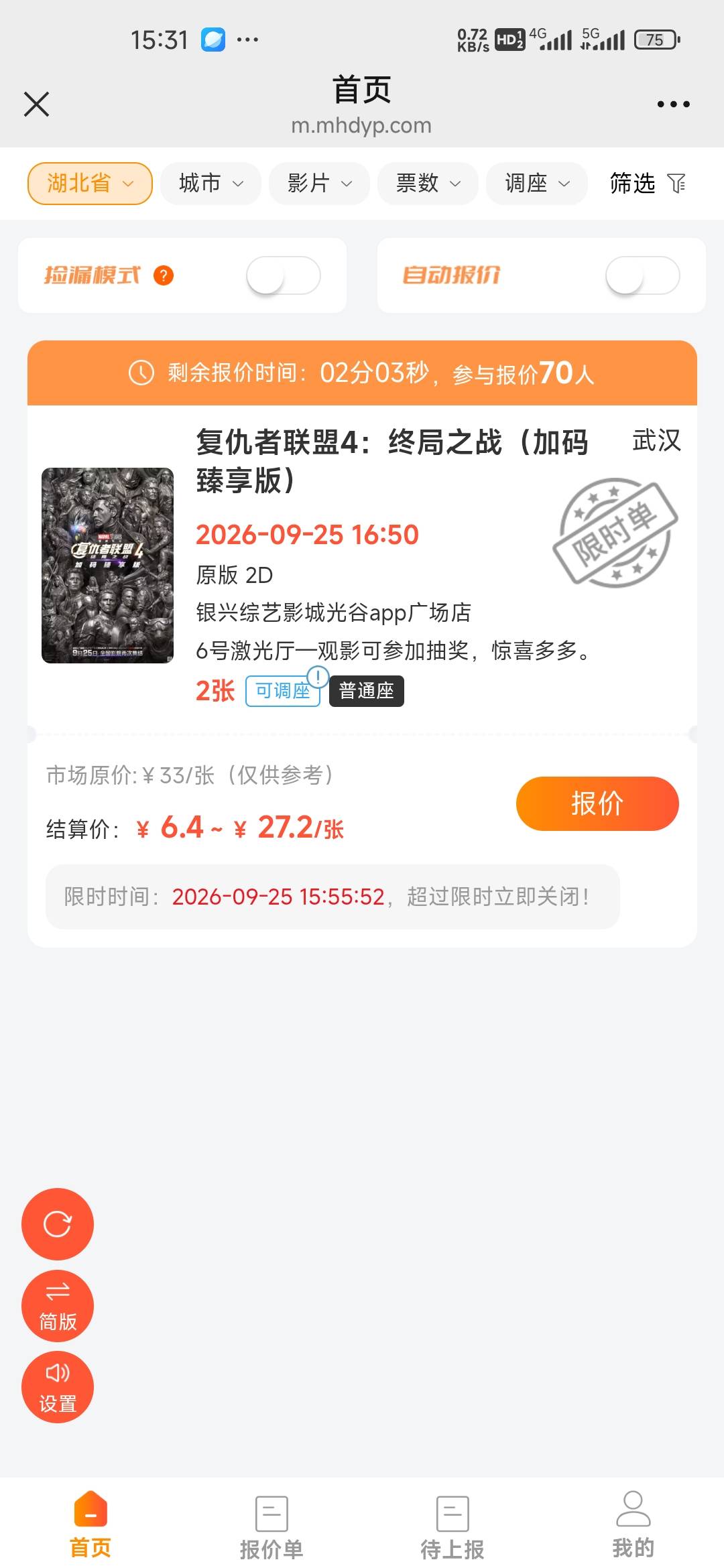 老哥们太闲了

36 / 作者:孤独成瘾888 / 