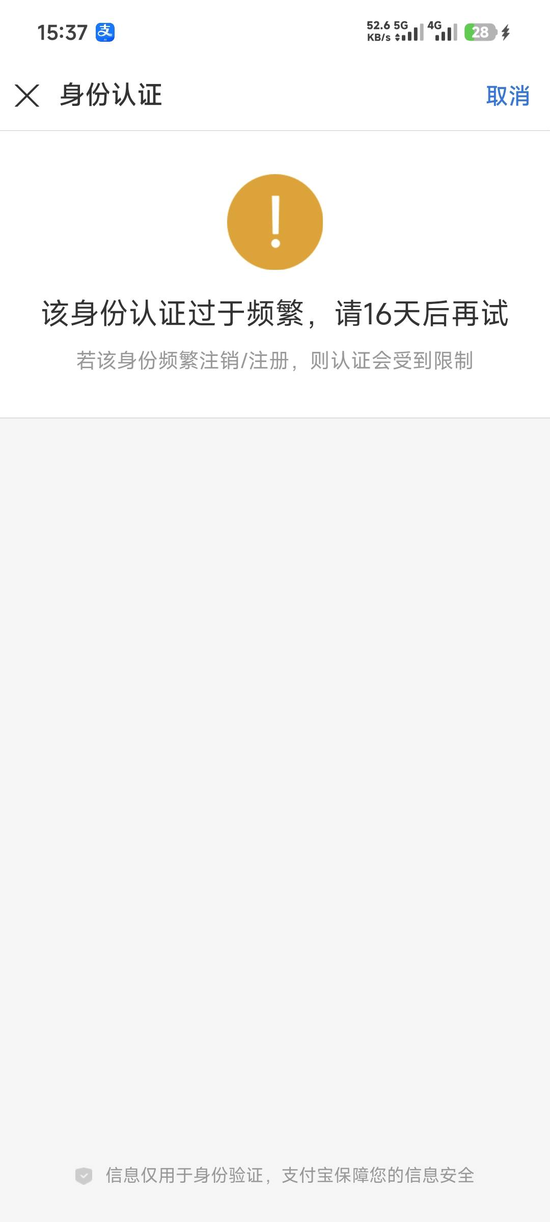 支付宝黄金就一个18吗

54 / 作者:和老哥裸聊 / 