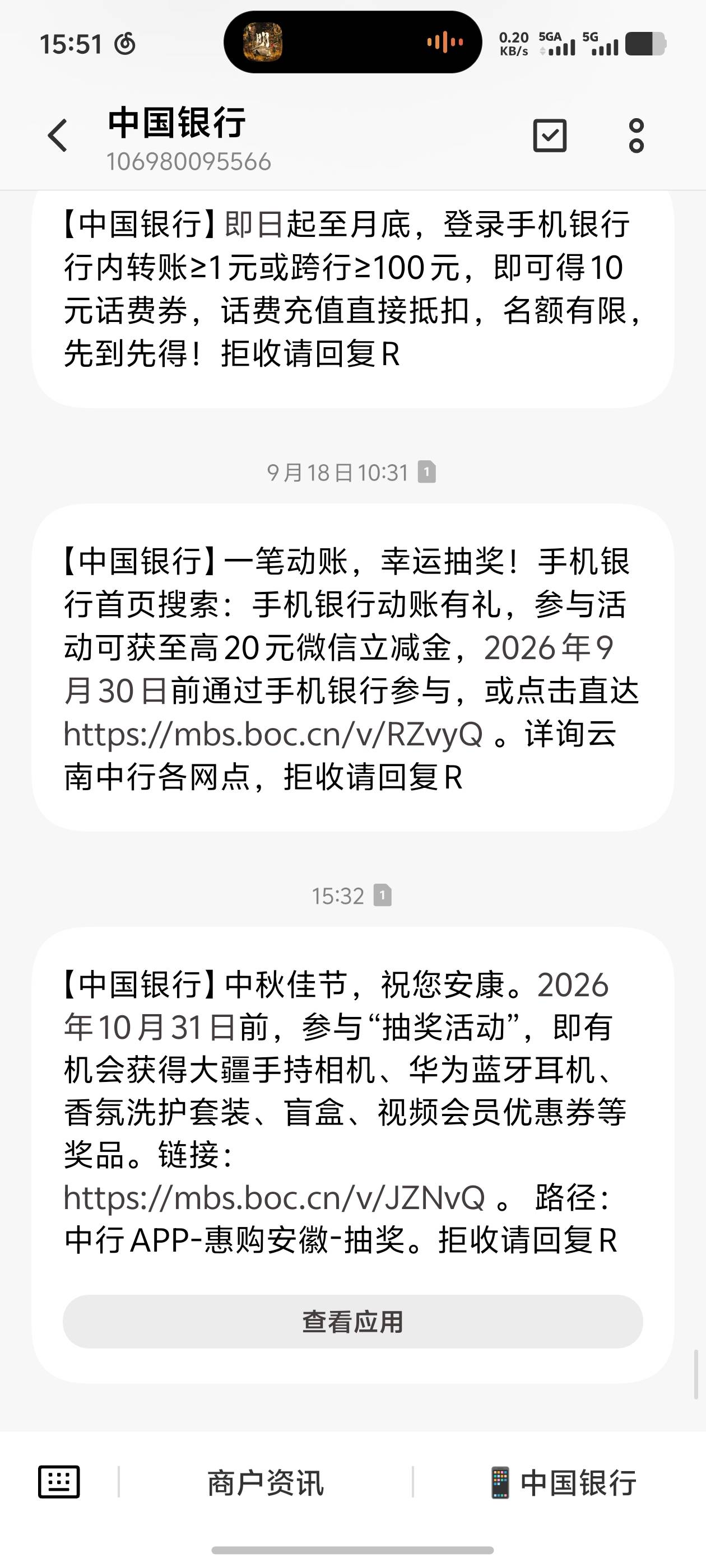 老哥，这个不会给优惠卷吧

27 / 作者:逼两拳皇 / 