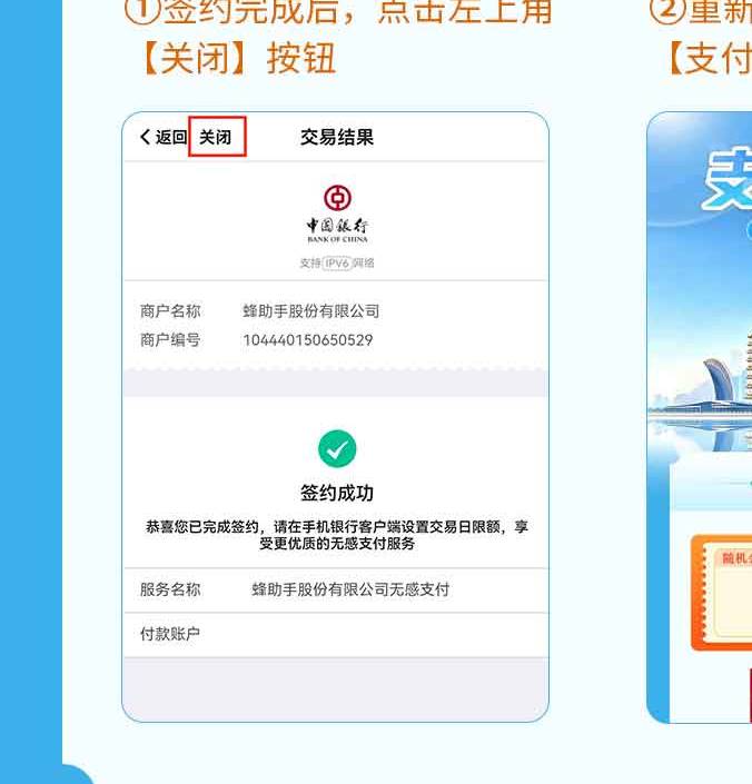 【中国银行】中秋送好礼！恭喜您获得6-20元立减金！详情点 https://mbs.boc.cn/v/2YRZ20 / 作者:上海小哥 / 