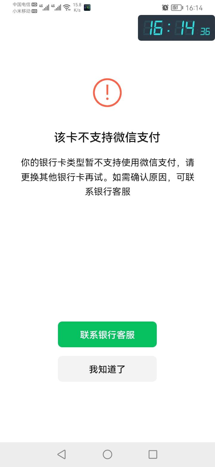 老哥们，积存金电子账户不能绑微信吗

6 / 作者:勇往直前8688 / 