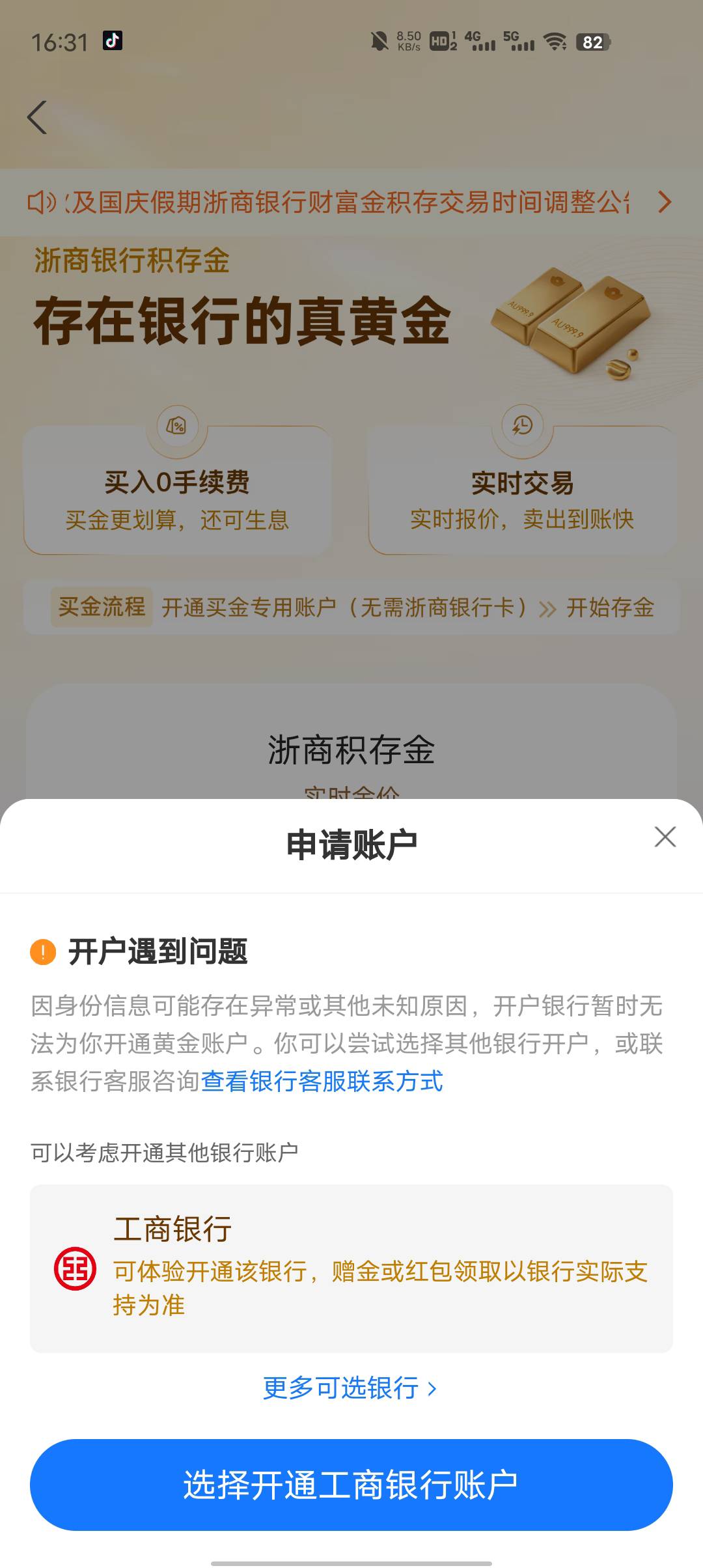 信息对的一个开不了


52 / 作者:康祥 / 