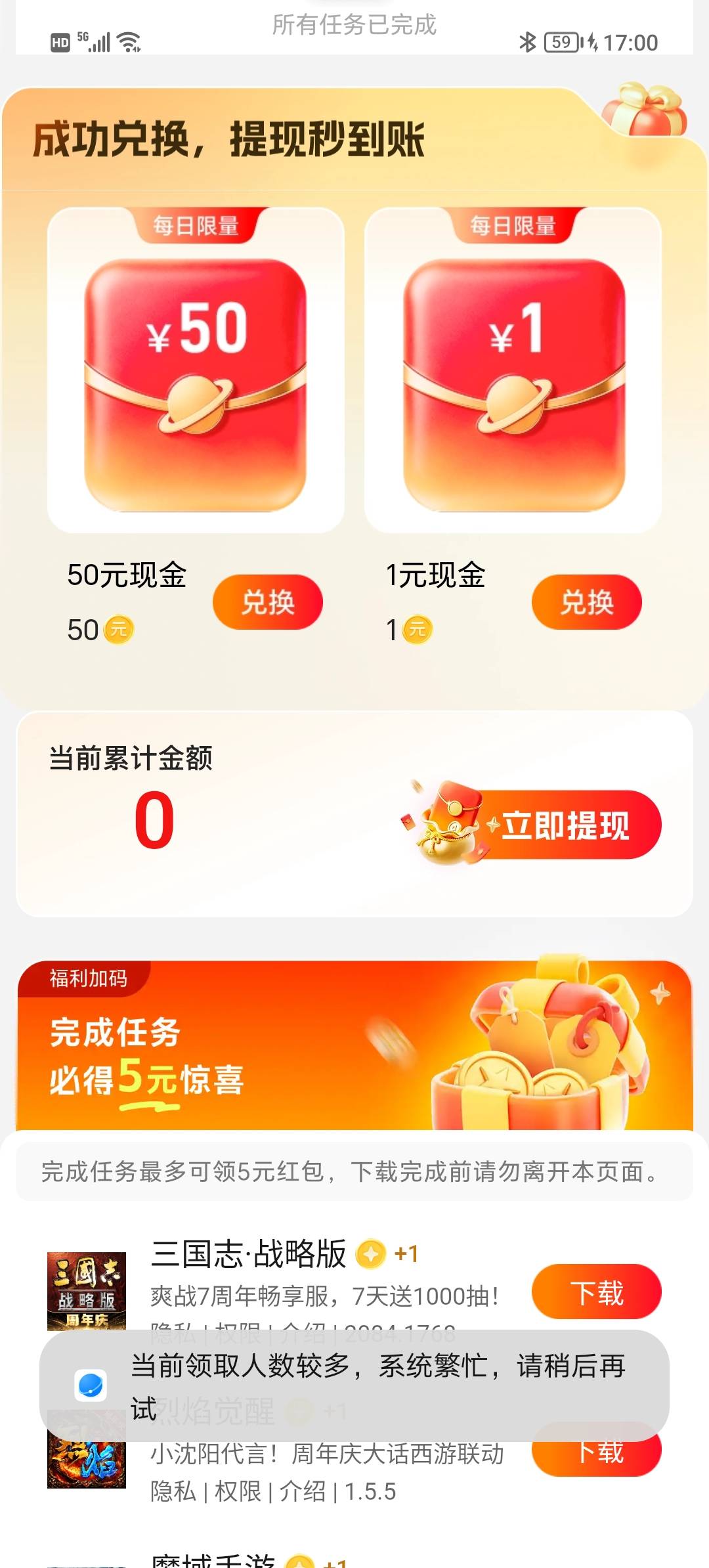 兄弟们 这是咋回事

60 / 作者:人未亡 / 