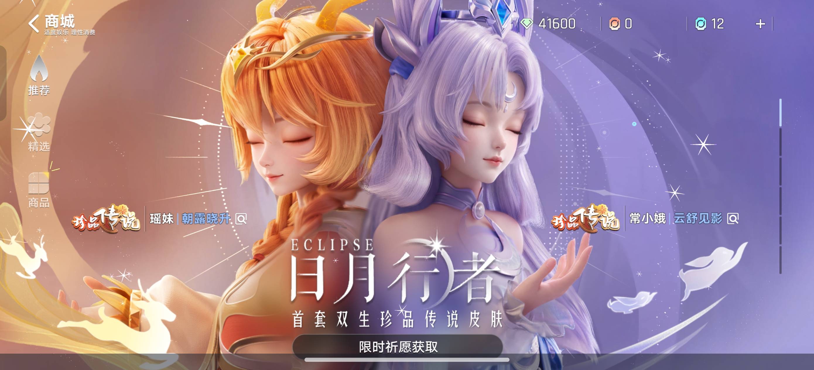 赢麻啦，1w钻石好像20几块钱，


68 / 作者:充满鲜花的世界 / 