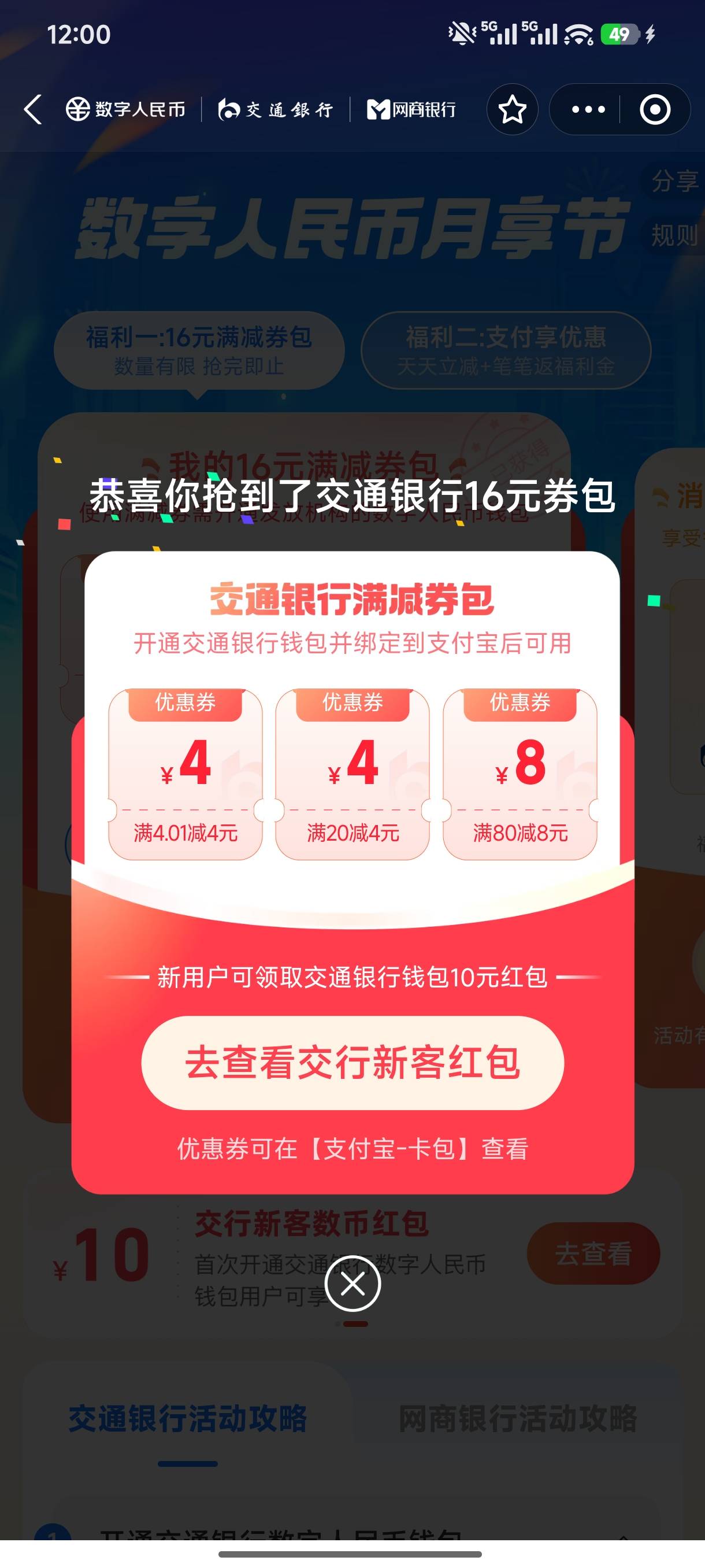 这个月一百毛都没申请到，天天盯着卡农看眼都要x了。你们申请多少了？好烦啊

14 / 作者:几把毛都没有绝望了 / 