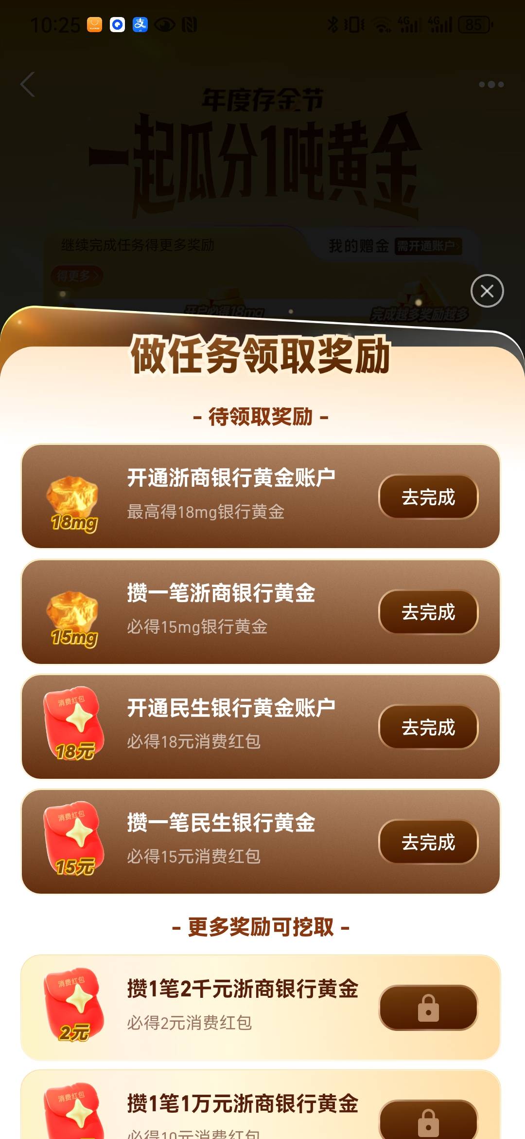老哥们  保险是不是都有15天的犹豫期 最近看广子买个好几个几十块的保险 打算黑了再去58 / 作者:宣布哦 / 