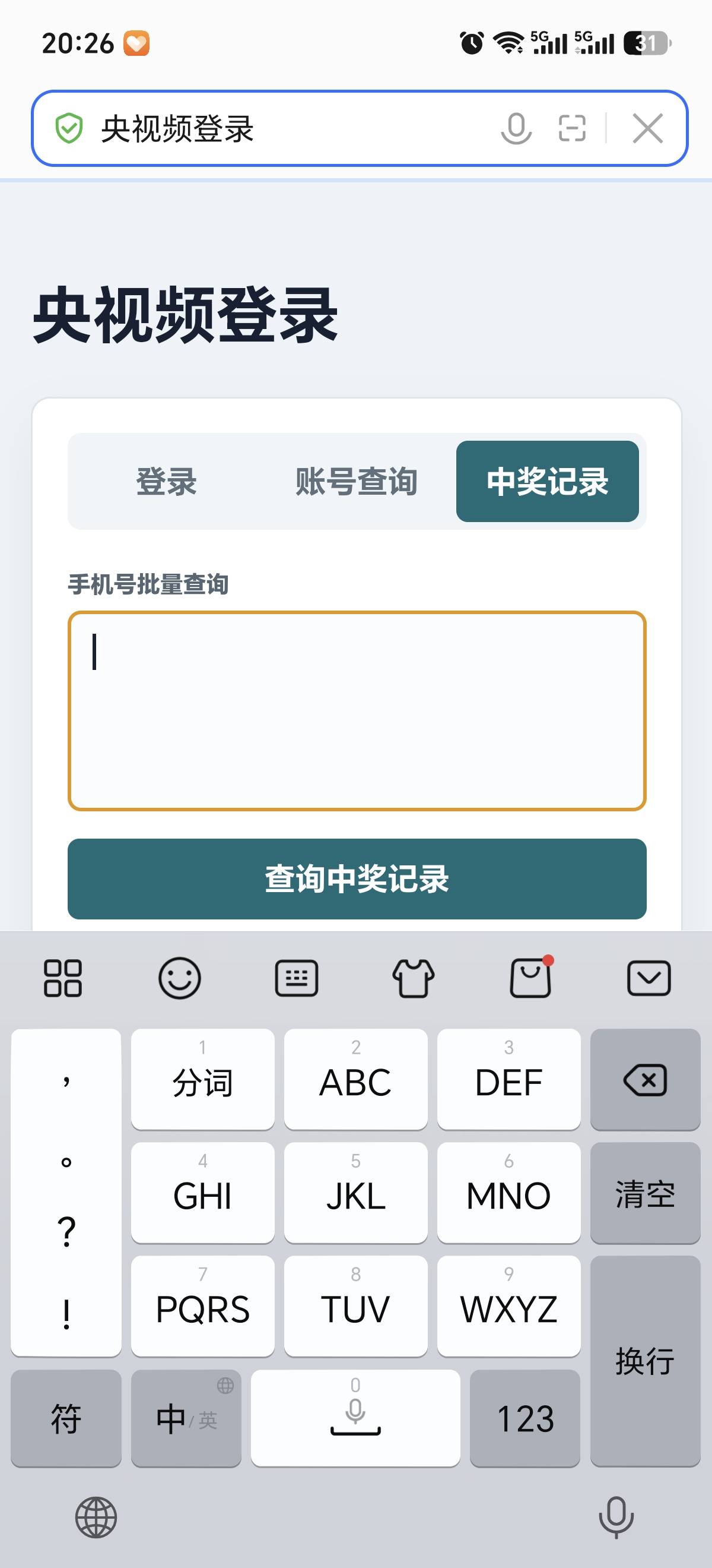 央视频给科技上了十个号，等结束看看中几个

7 / 作者:上云海天 / 