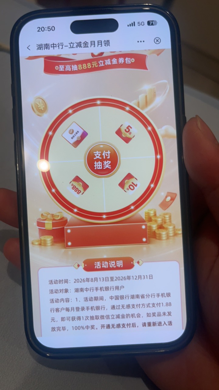 湖南这个立减金是不是限制湖南卡，湖南的视频会员卡活动找不到入口呢

94 / 作者:破碎的 / 