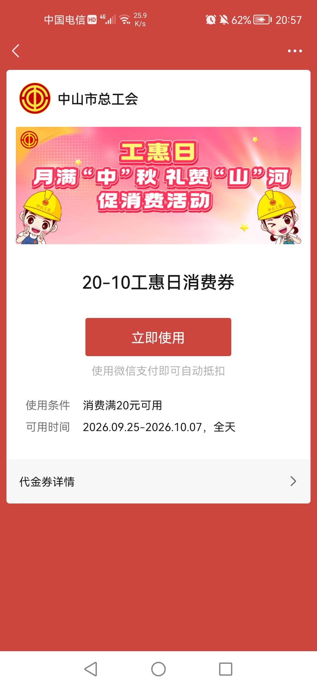 老哥们中山工会怎么t

33 / 作者:老实人的呢 / 