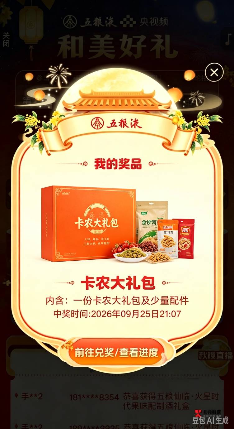 中了

19 / 作者:列克星敦太太 / 