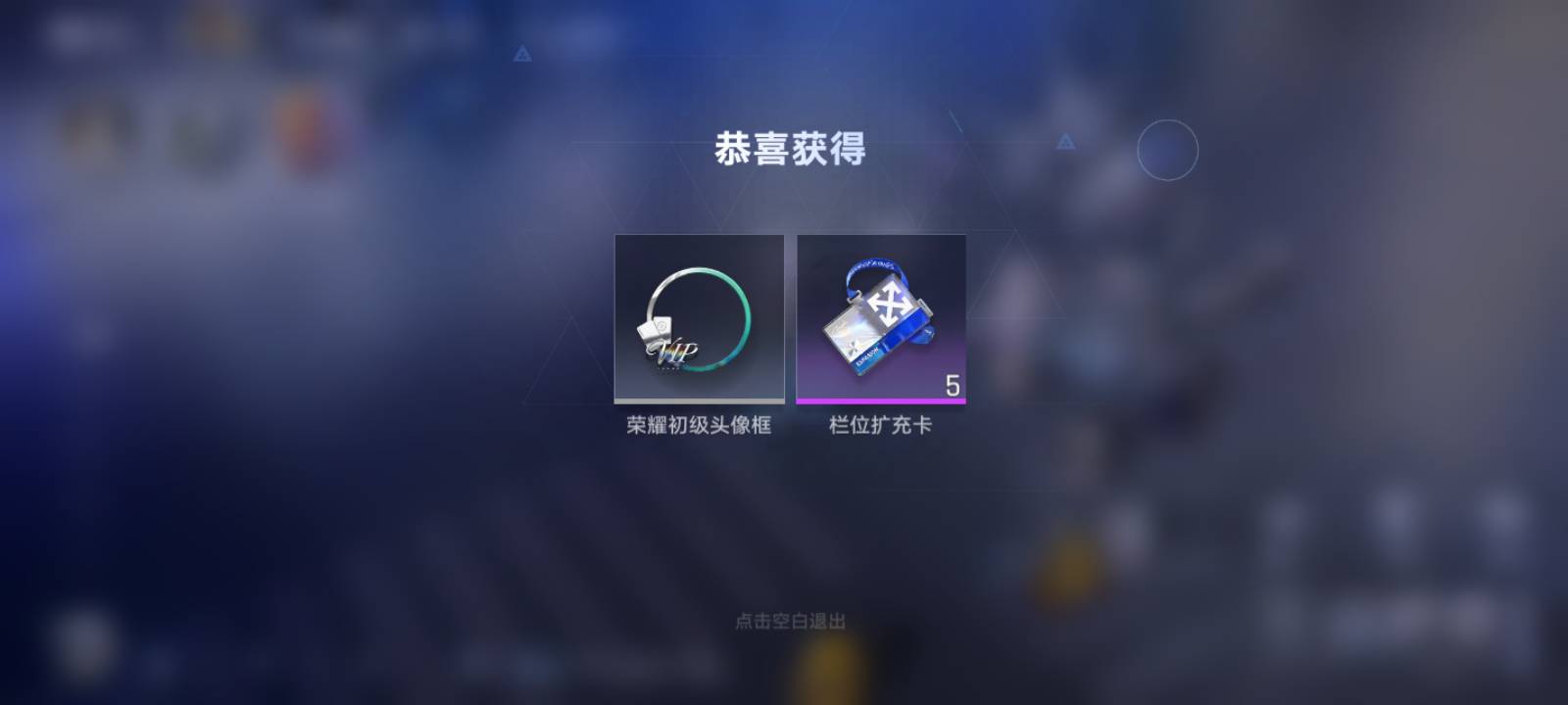 万象棋出钻的老哥们，首充1块钱，可以Q币付。消费了，去抽常小娥皮肤，抽完变V1领5个31 / 作者:零撸一个亿 / 