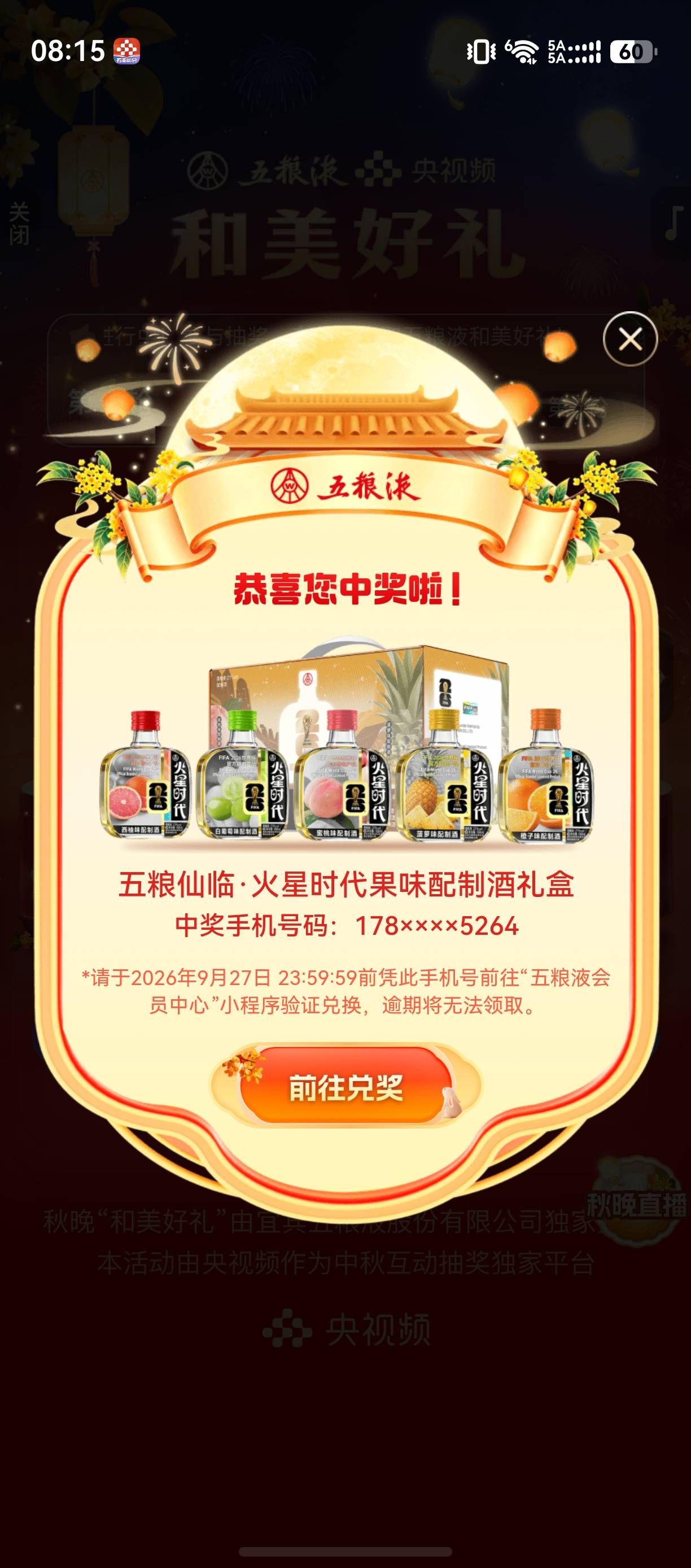 那些作者专门写这种科技 数藏群都是买的一个月拿来用

98 / 作者:zvm1 / 