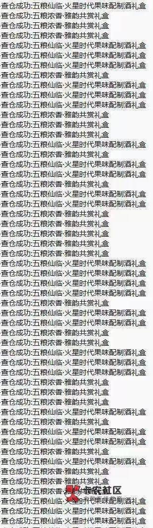 反正央视频延迟发货，举报科技，开始砸锅冲啊老哥们，让下次央视频加上实名，扫脸，三23 / 作者:假老哥真挂壁 / 
