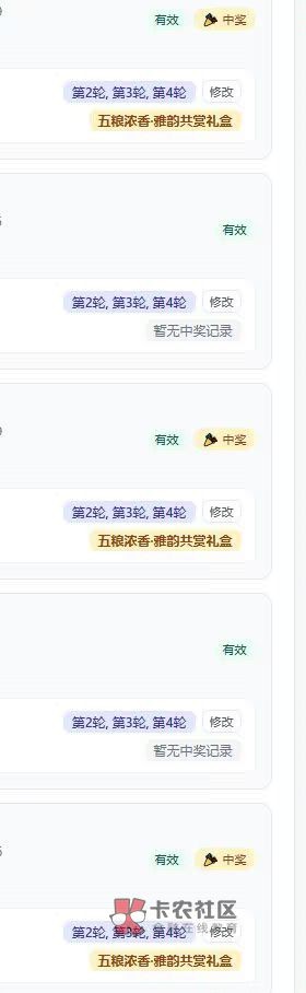 反正央视频延迟发货，举报科技，开始砸锅冲啊老哥们，让下次央视频加上实名，扫脸，三90 / 作者:假老哥真挂壁 / 