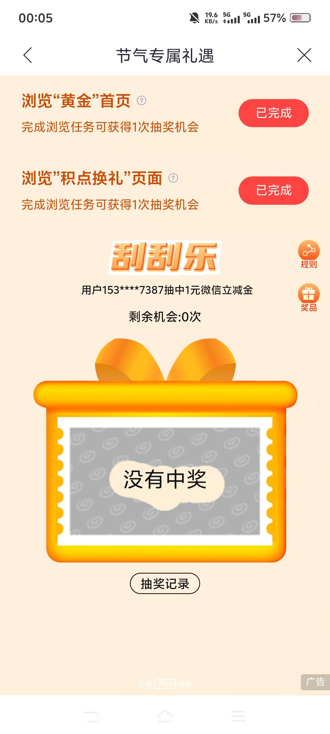 老哥们，我刚才在村里小卖部买东西，老板跟我是认识，我买完东西了结账的时候老板跟我86 / 作者:苏幼晴 / 