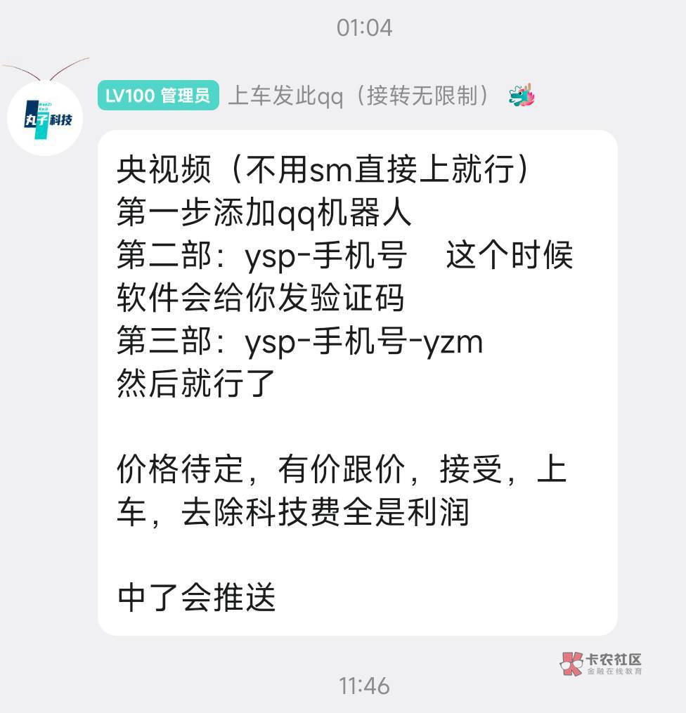 我必定举报，开挂开科技一个别想拿到。第三轮我从头到尾到没进去过。第四轮必须要前317 / 作者:是个蒸蛋₍ ˃ᯅ˂） / 
