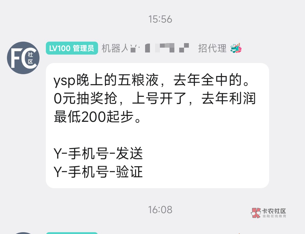 我必定举报，开挂开科技一个别想拿到。第三轮我从头到尾到没进去过。第四轮必须要前365 / 作者:是个蒸蛋₍ ˃ᯅ˂） / 