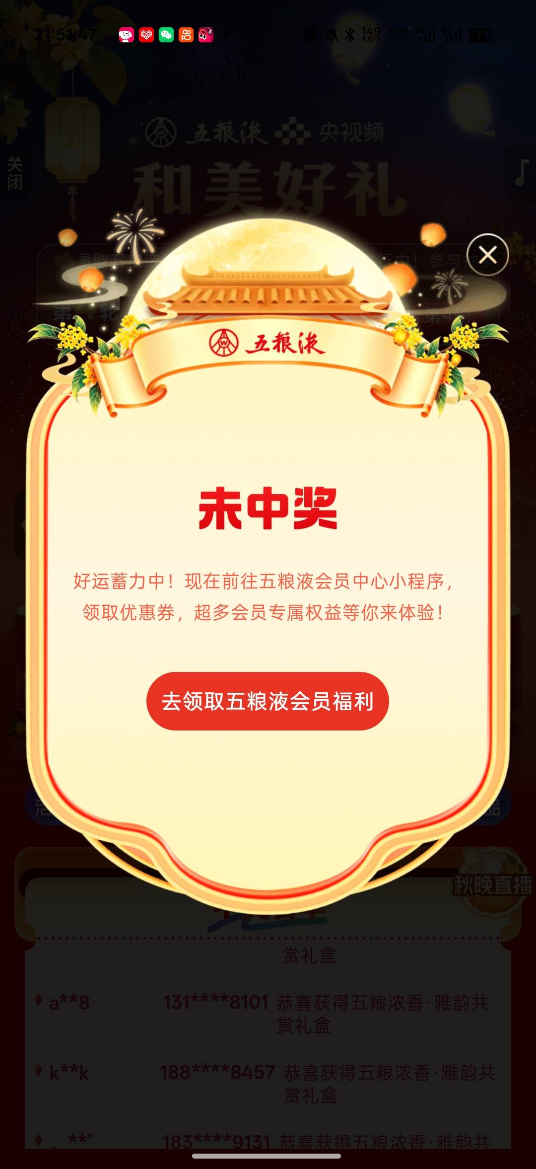 祝你好运.卡农坑人

36 / 作者:七凉. / 