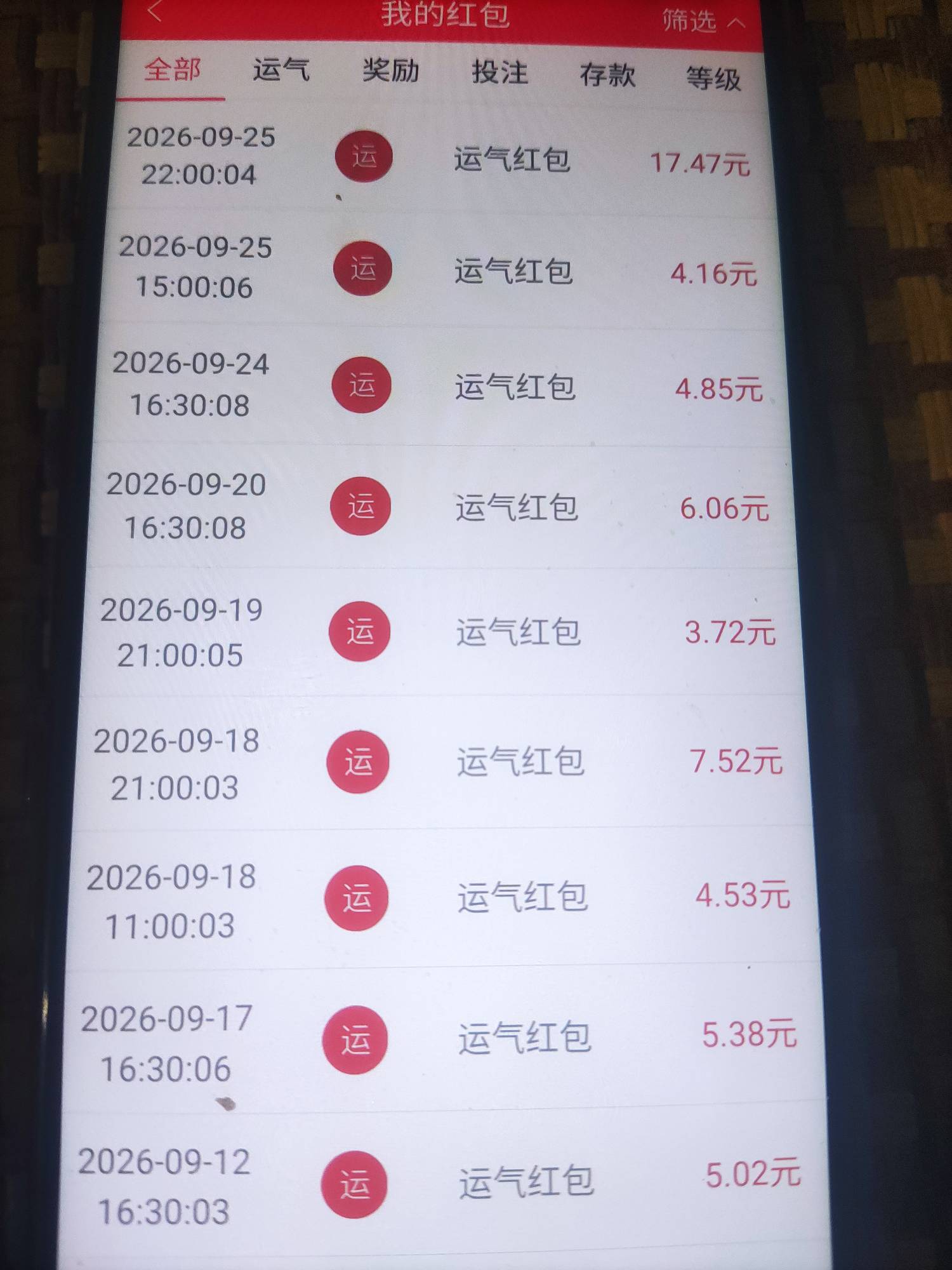第一次最大的狗毛，VIP5



21 / 作者:5号玩家 / 