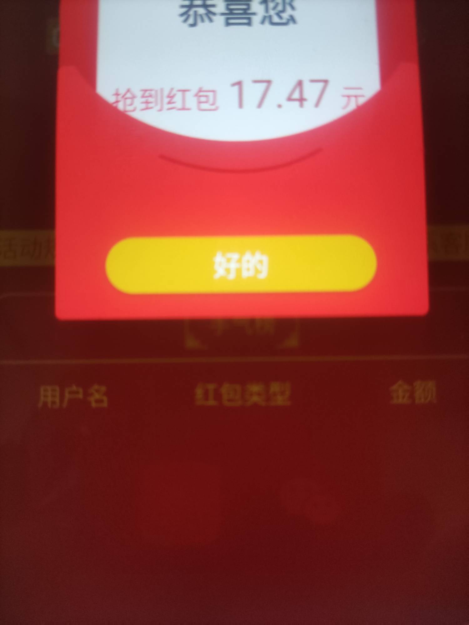 第一次最大的狗毛，VIP5



77 / 作者:5号玩家 / 