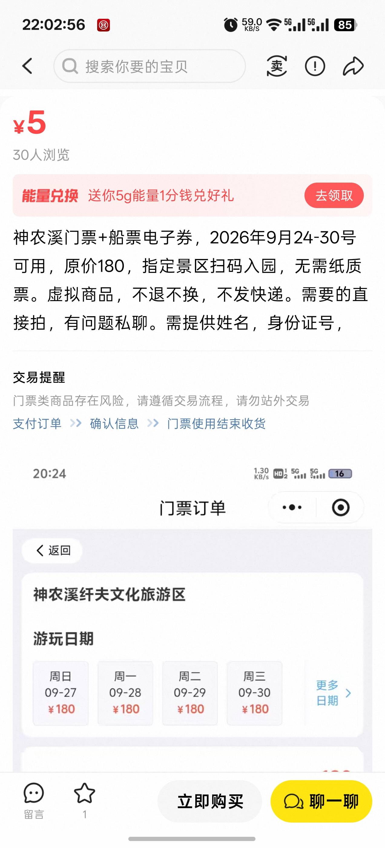 老哥厉害，再给买家塞一百

13 / 作者:成功叽叽咕咕 / 