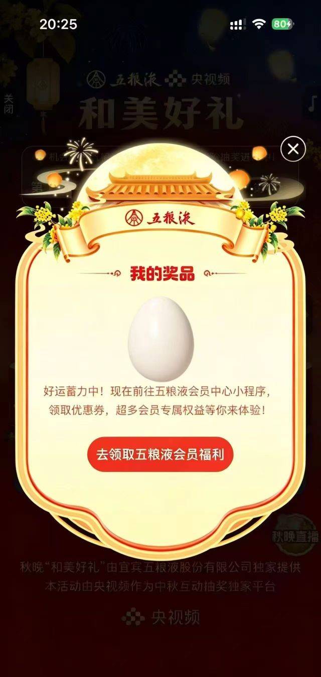 中这个的人真多啊，老哥们

85 / 作者:芥末芥末芥末 / 