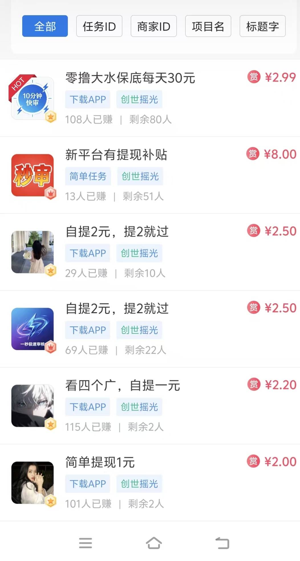 新出的平台放最高价也不如人家放的多，帮多多行行好吧，众人帮不起来，你给我站起来让10 / 作者:丞池堡磊 / 