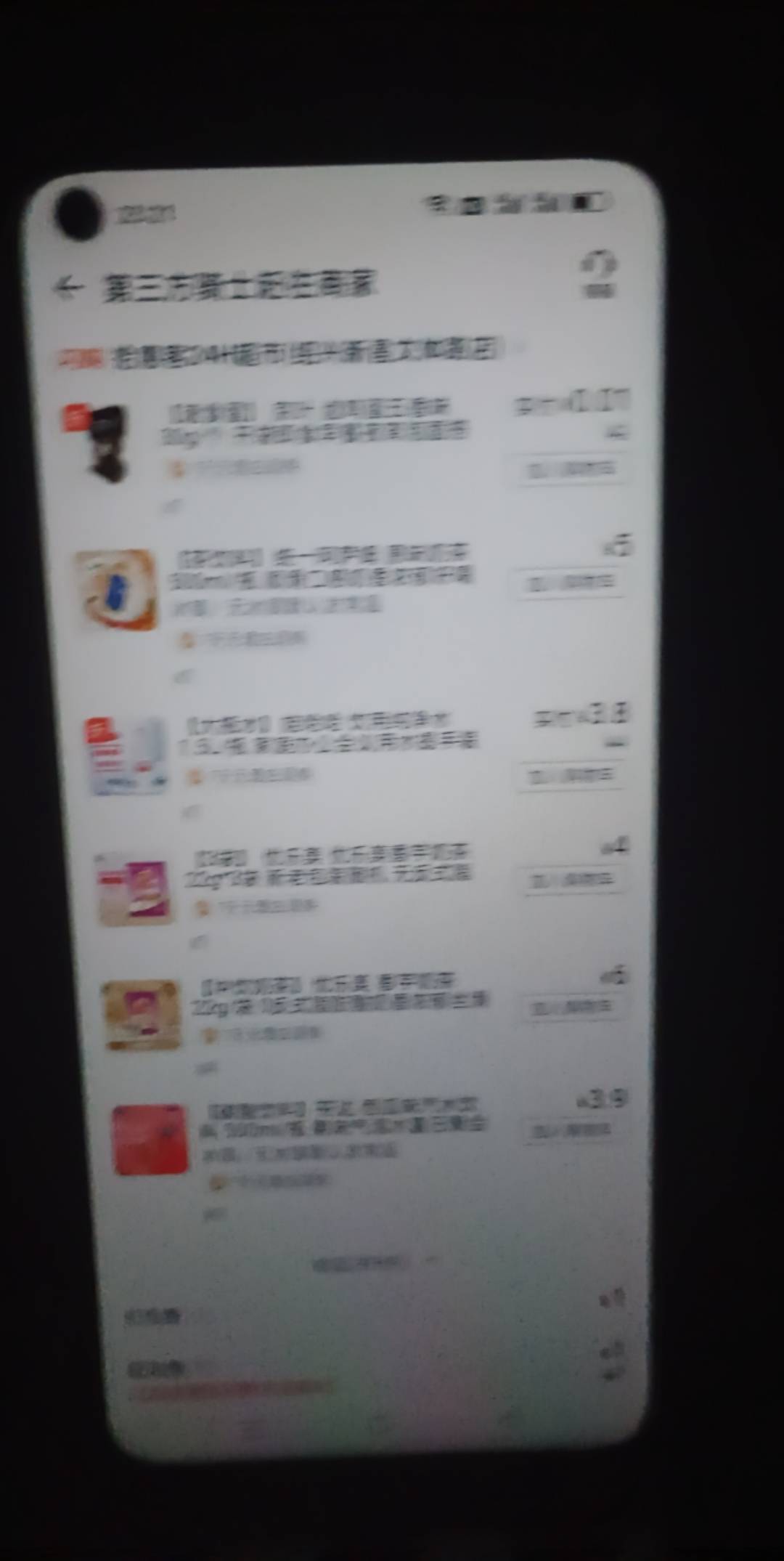 今天申请了10，支出24

14 / 作者:八下老哥 / 