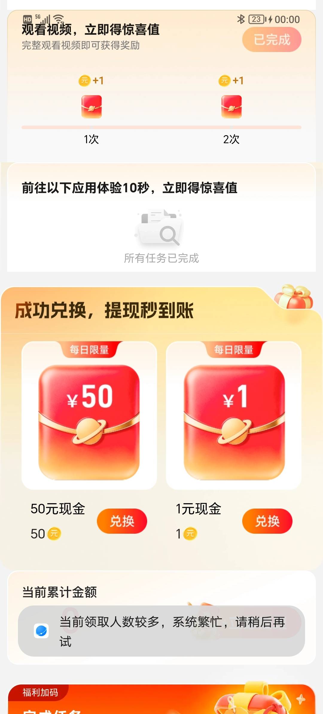 老哥们，第一次弄，这是什么情况？

14 / 作者:人未亡 / 