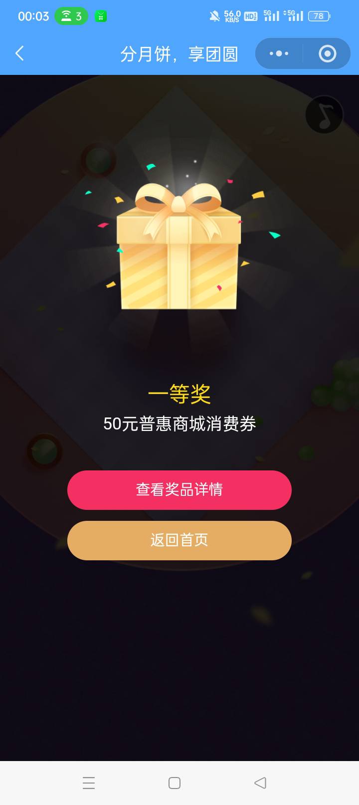 3天才中

27 / 作者:天下独一 / 