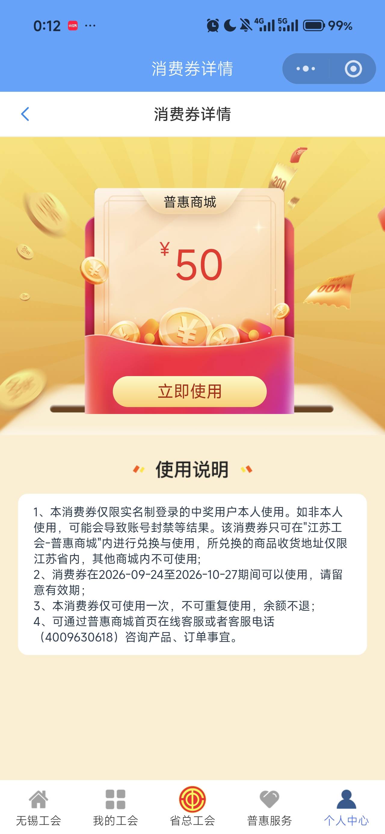 中了老哥们换啥利润大

47 / 作者:茉莉花茶5 / 