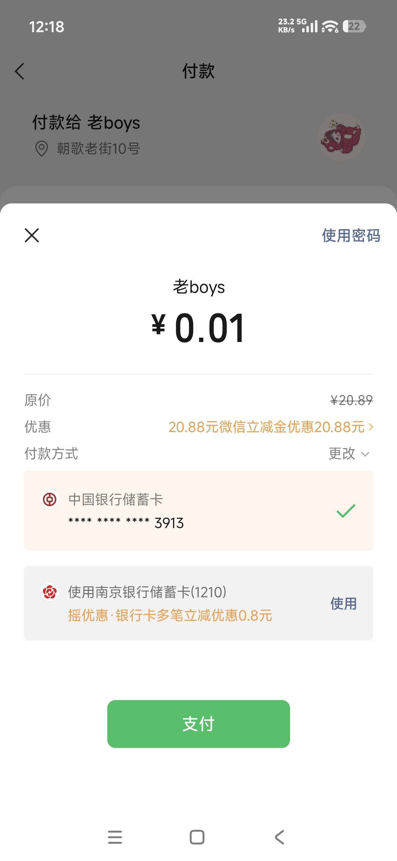 老哥们，领取失败的，点几次刷新就好了，美滋滋入账啊


63 / 作者:飞翔的小法 / 