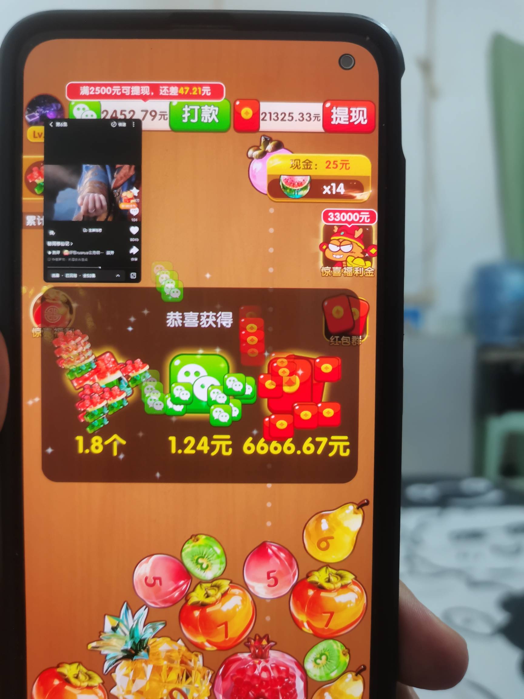 啥都不中，广子破零，合合更开怀5秒一个游戏广告

54 / 作者:老哥想上岸！！ / 