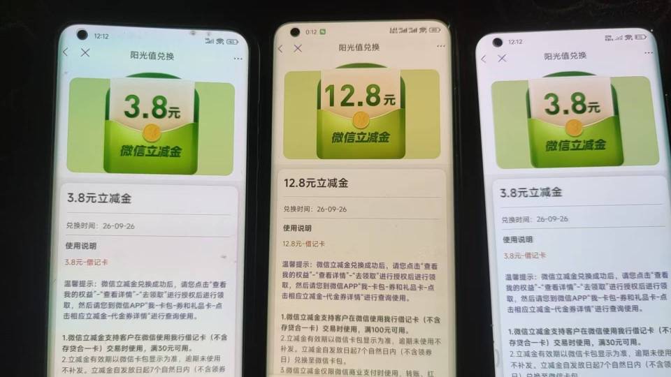 光大银行也是破0了，睡觉

85 / 作者:爱你如初i / 