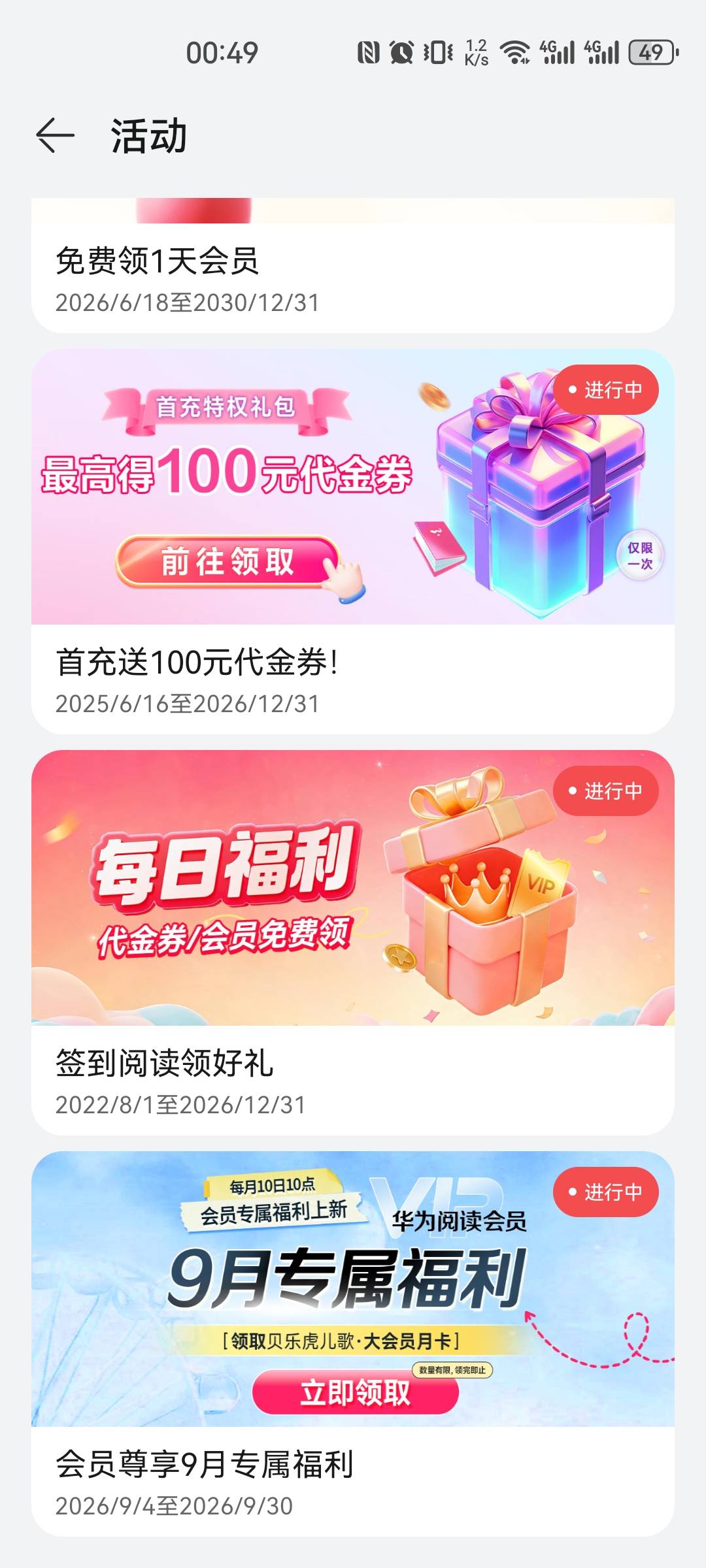 还真有搞了3个号。给小卡怪老哥加精

38 / 作者:重盛安 / 