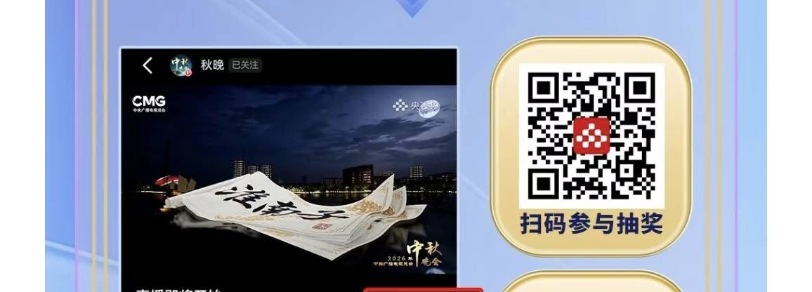 管理别删，央视频五粮液入口，还没兑换的老哥，V扫，跳转央视频，就能兑换了

31 / 作者:把他阿布 / 
