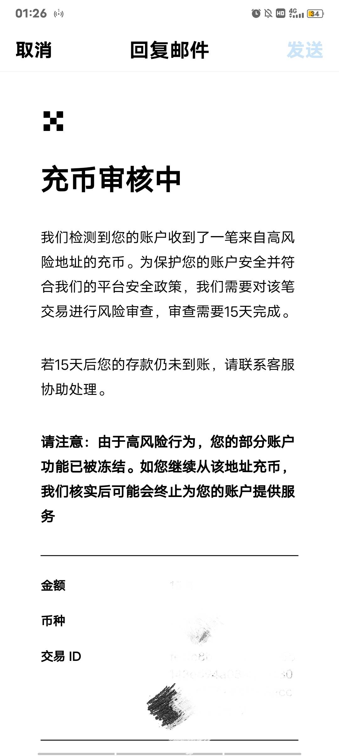 wc，刚红了500u，直接废了吗?15天还有救吗有没有兄弟知道15天会到吗?

14 / 作者:西虹市b / 