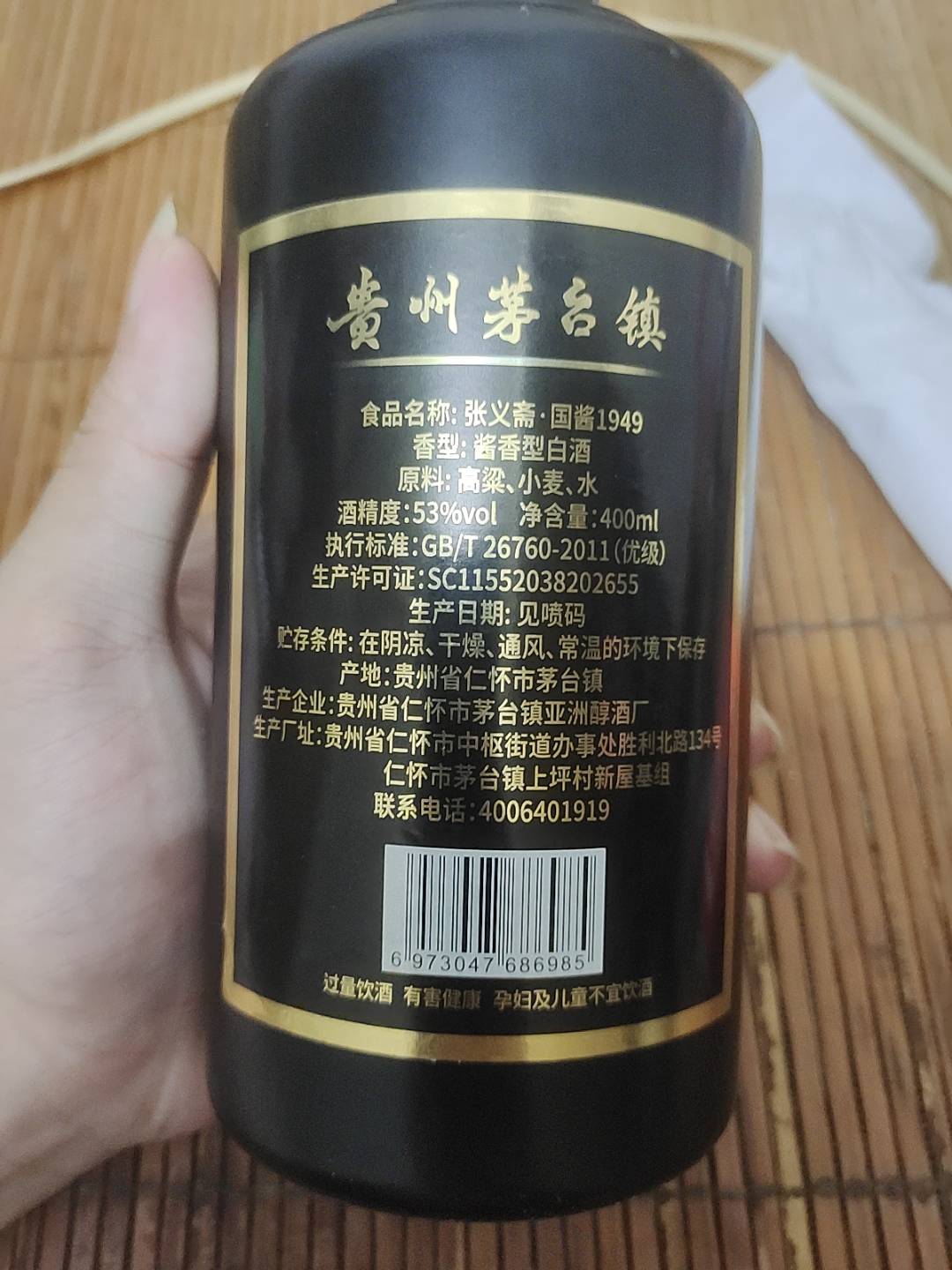 京东商家疯了 这价格也敢发布 

25 / 作者:陌之杨 / 