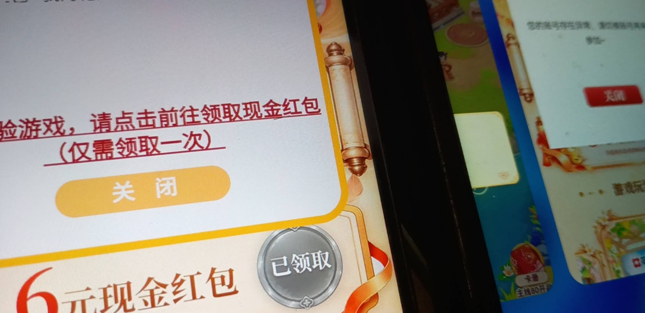 说下华为阅读那个吧，薅完一个从阅读里面点头像里面进去退出，然后再从设置换号，把上7 / 作者:阿呆很呆 / 